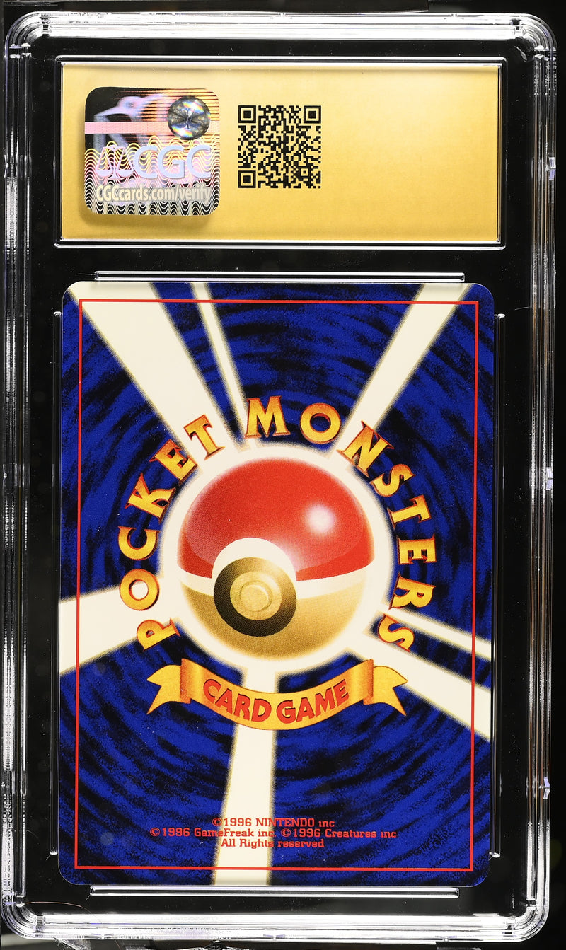 CGC PRISTINE 10 Omanyte(No.138) [Crossing the Ruins...] - 1401014575197