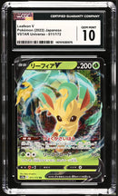 CGC GEM MINT 10 Leafeon V(011/172) [VSTAR Universe] - 1401016380076