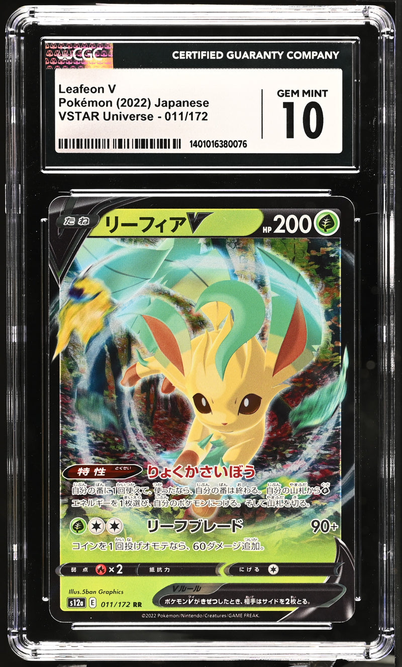 CGC GEM MINT 10 Leafeon V(011/172) [VSTAR Universe] - 1401016380076