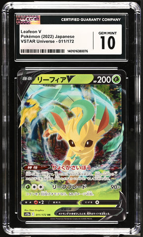 CGC GEM MINT 10 Leafeon V(011/172) [VSTAR Universe] - 1401016380076