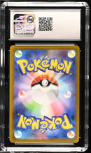 CGC GEM MINT 10 Leafeon V(011/172) [VSTAR Universe] - 1401016380076