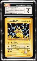 CGC 8 Lt. Surge's Electabuzz(no. 125) [Gym Booster 1: Leaders' Stadium] - 1401019084078