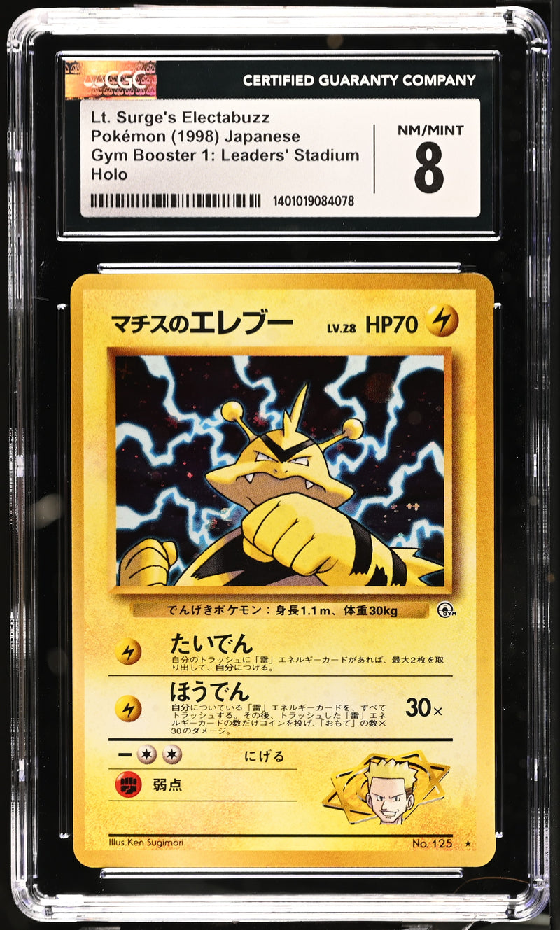 CGC 8 Lt. Surge's Electabuzz(no. 125) [Gym Booster 1: Leaders' Stadium] - 1401019084078
