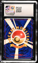 CGC 8 Lt. Surge's Electabuzz(no. 125) [Gym Booster 1: Leaders' Stadium] - 1401019084078