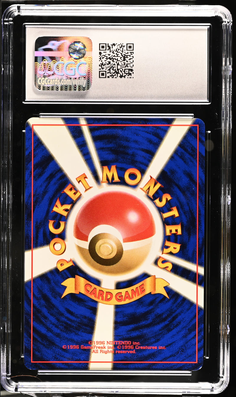 CGC 8 Lt. Surge's Electabuzz(no. 125) [Gym Booster 1: Leaders' Stadium] - 1401019084078