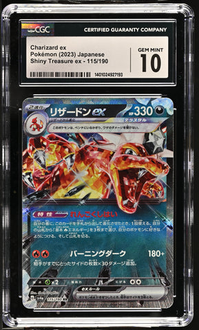 CGC GEM MINT 10 Charizard ex(115/190) [Shiny Treasure ex] - 1401024927193