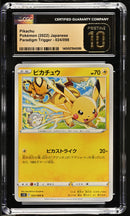 CGC PRISTINE 10 Pikachu(024/098) [Paradigm Trigger] - 1401027845099