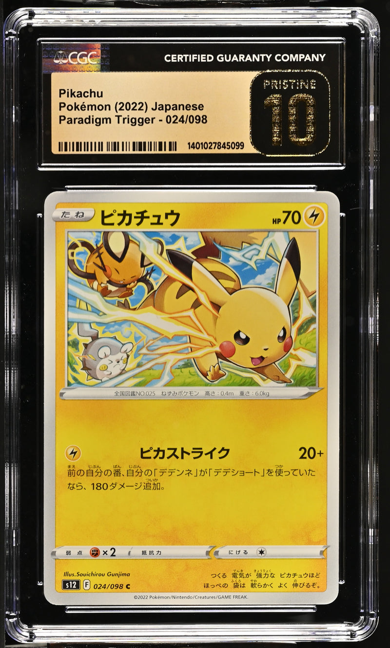 CGC PRISTINE 10 Pikachu(024/098) [Paradigm Trigger] - 1401027845099