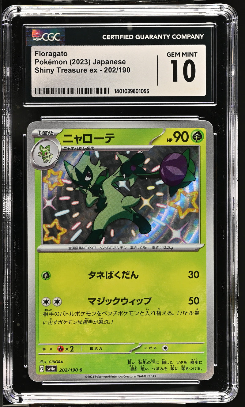 CGC GEM MINT 10 Floragato(202/190) [Shiny Treasure ex] - 1401039601055
