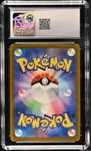 CGC GEM MINT 10 Floragato(202/190) [Shiny Treasure ex] - 1401039601055