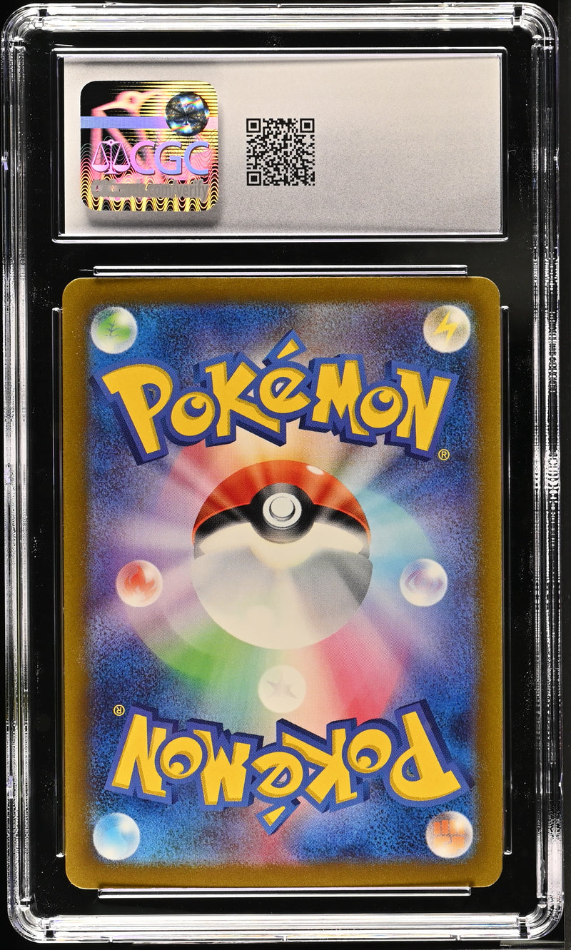 CGC GEM MINT 10 Floragato(202/190) [Shiny Treasure ex] - 1401039601055