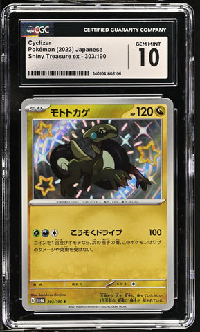 CGC GEM MINT 10 Cyclizar(303/190) [Shiny Treasure ex] - 1401041608106