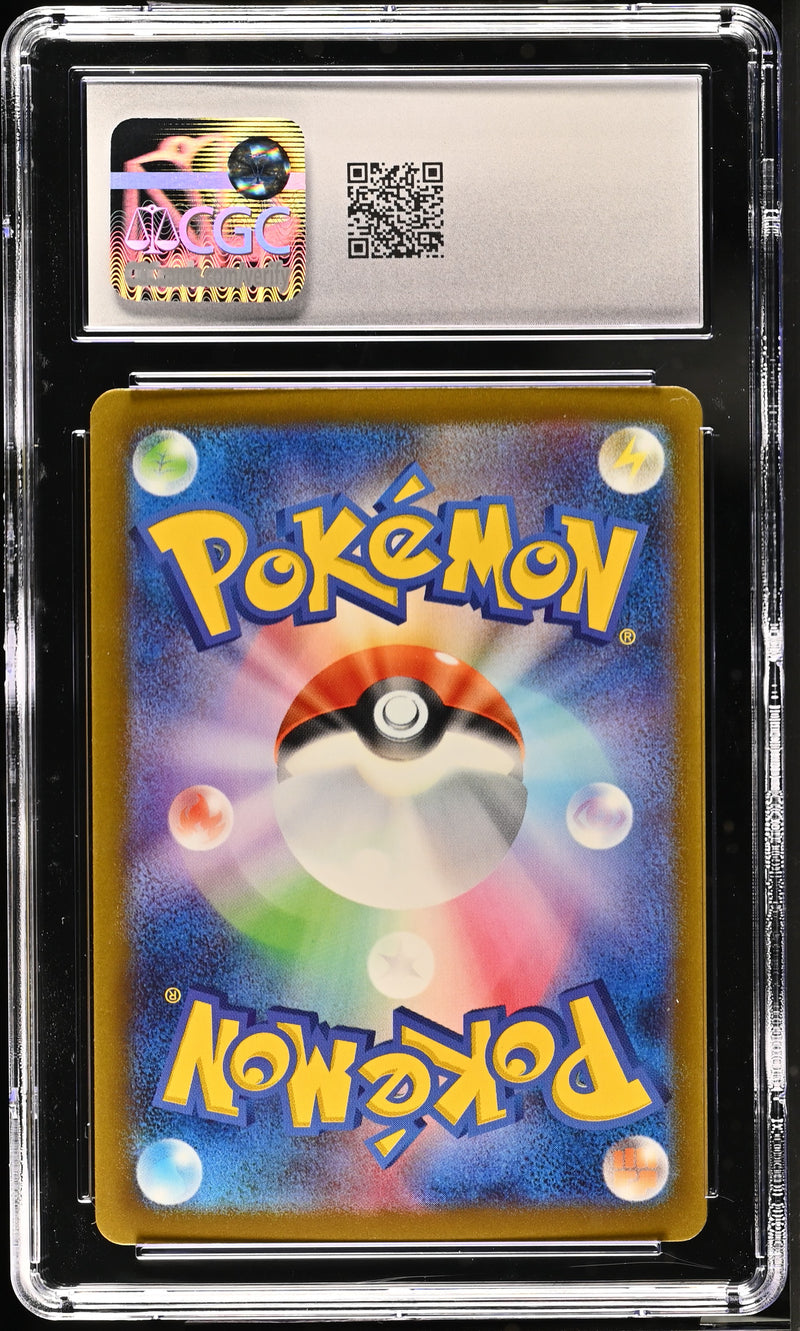 CGC GEM MINT 10 Cyclizar(303/190) [Shiny Treasure ex] - 1401041608106