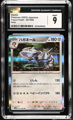 CGC 9 Steelix(041/066) [Future Flash] - 1401043390284