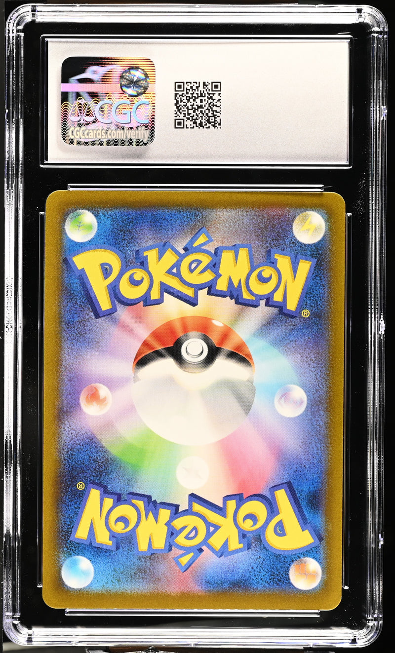 CGC 9 Steelix(041/066) [Future Flash] - 1401043390284