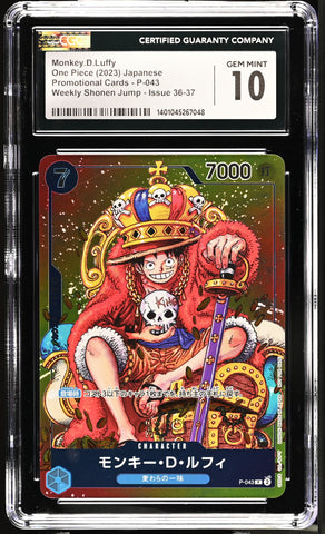 CGC GEM MINT 10 Monkey D.Luffy [Promotional Cards] - 1401045267048