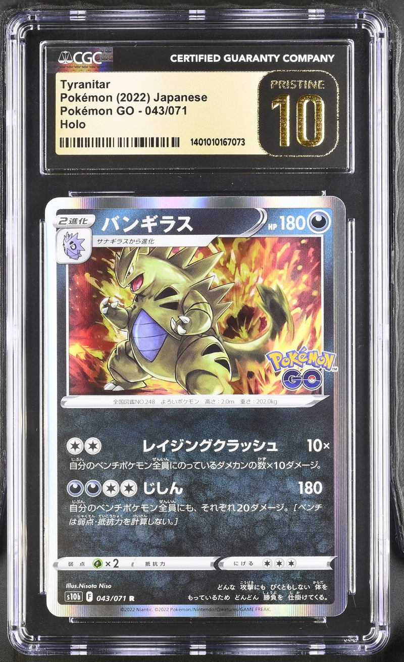 CGC PRISTINE 10 Tyranitar(043/071) [Pokemon GO] - 1401010167073