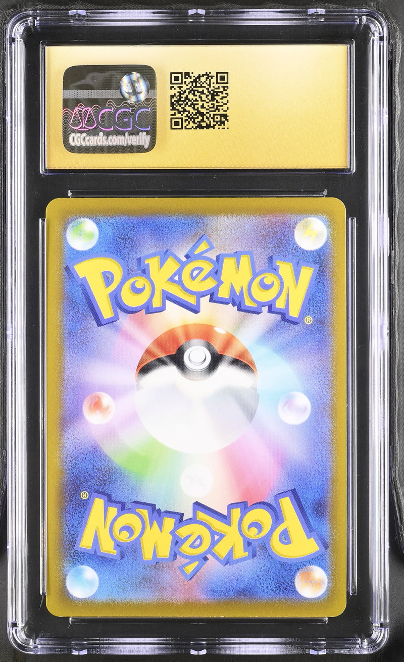 CGC PRISTINE 10 Tyranitar(043/071) [Pokemon GO] - 1401010167073