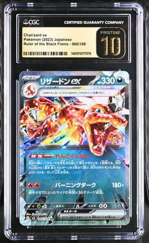 CGC PRISTINE 10 Charizard ex(066/108) [Ruler of the Black Flame] - 1401010177076