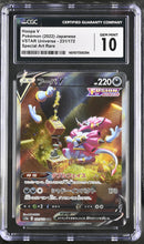 CGC GEM MINT 10 Hoopa V(231/172) [VSTAR Universe] - 1401017200294