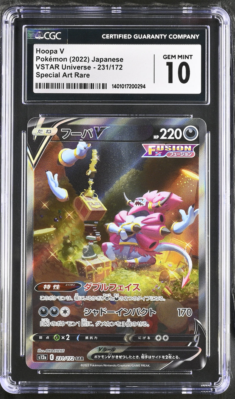 CGC GEM MINT 10 Hoopa V(231/172) [VSTAR Universe] - 1401017200294