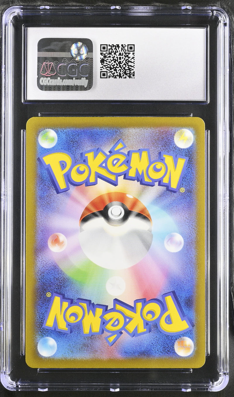 CGC GEM MINT 10 Hoopa V(231/172) [VSTAR Universe] - 1401017200294