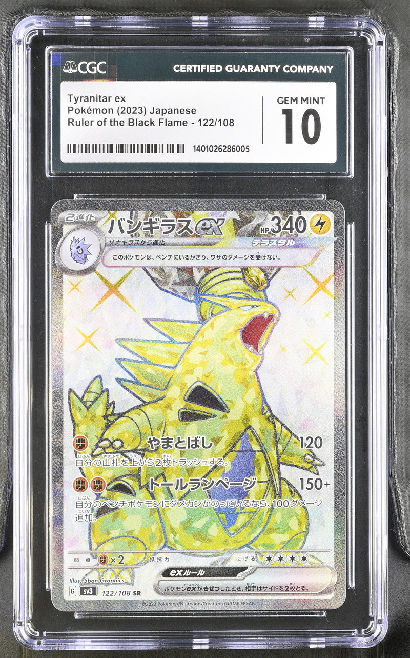 CGC GEM MINT 10 Tyranitar ex(122/108) [Ruler of the Black Flame] - 1401026286005