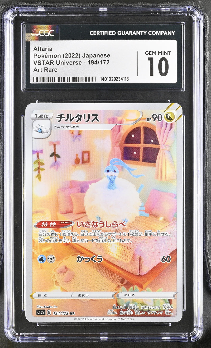 CGC GEM MINT 10 Altaria(194/172) [VSTAR Universe] - 1401029234118