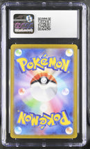 CGC GEM MINT 10 Altaria(194/172) [VSTAR Universe] - 1401029234118