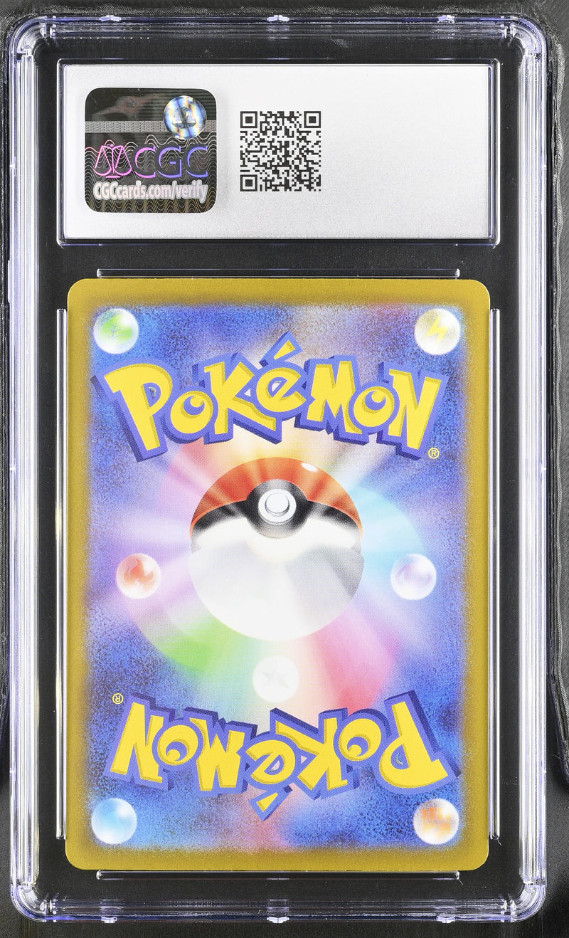 CGC GEM MINT 10 Altaria(194/172) [VSTAR Universe] - 1401029234118