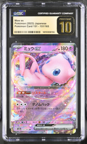 CGC PRISTINE 10 Mew ex (205/165) (151 Metal Card) [Scarlet & Violet 151] - 1401030361124