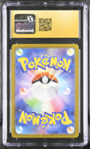 CGC PRISTINE 10 Mew ex (205/165) (151 Metal Card) [Scarlet & Violet 151] - 1401030361124
