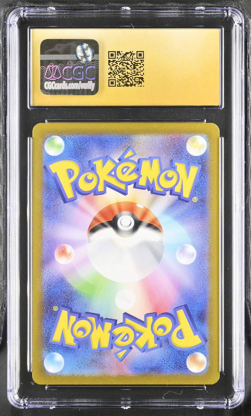 CGC PRISTINE 10 Mew ex (205/165) (151 Metal Card) [Scarlet & Violet 151] - 1401030361124