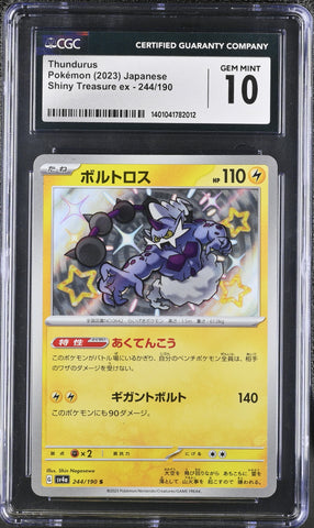 CGC GEM MINT 10 Thundurus(244/190) [Shiny Treasure ex] - 1401041782012