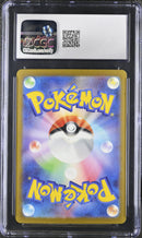 CGC GEM MINT 10 Thundurus(244/190) [Shiny Treasure ex] - 1401041782012