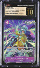 CGC PRISTINE 10 Trafalgar Law [Premium Booster: Best] - 1401042315016