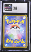 CGC GEM MINT 10 Poké Ball(025/032) [Trading Card Game Classic] - 1401045847131