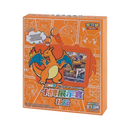 Pokémon TCG: Keychain Blind Box: Charizard (Chinese)