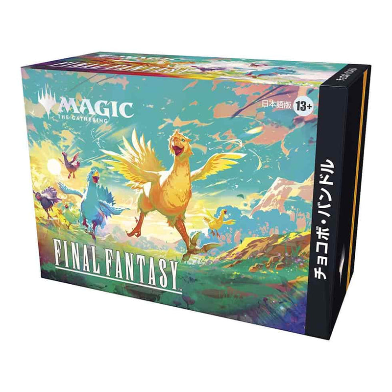 Magic the Gathering: Universes Beyond: Final Fantasy: Chocobo Bundle ( Magic the Gathering: Universes Beyond: Final Fantasy: Chocobo Bundle (