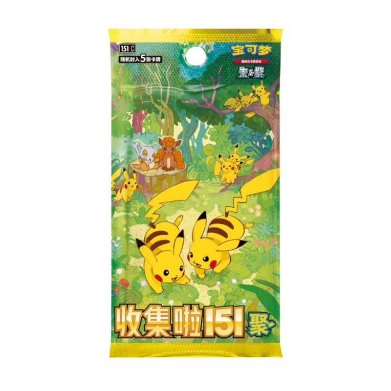 Pokémon TCG: Collect 151 Gathering Slim (Chinese)