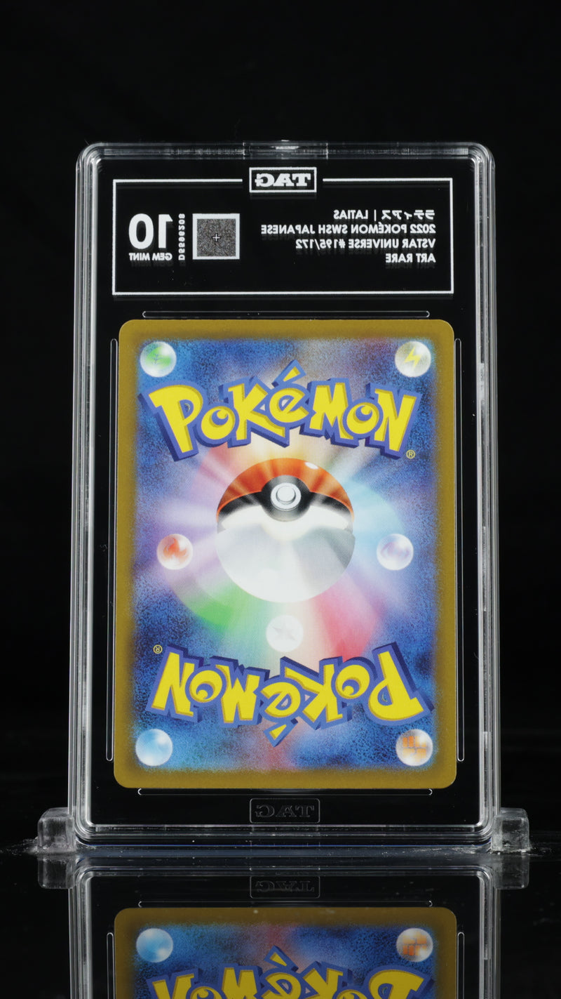 TAG GEM MINT 10 ラティアス LATIAS (195/172) [VSTAR UNIVERSE] - D5596208