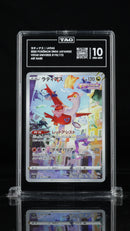 TAG GEM MINT 10 ラティアス LATIAS (195/172) [VSTAR UNIVERSE] - D5596208