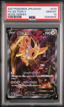 PSA GEM MT 10 Jolteon V (079/069) [Japanese Sword & Shield Eevee Heroes] - 79263505