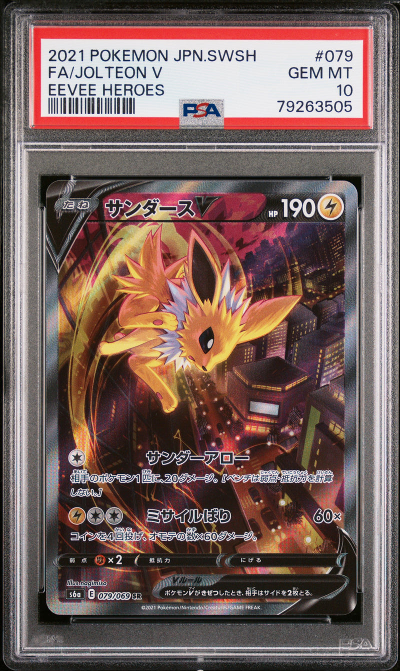 PSA GEM MT 10 Jolteon V (079/069) [Japanese Sword & Shield Eevee Heroes] - 79263505