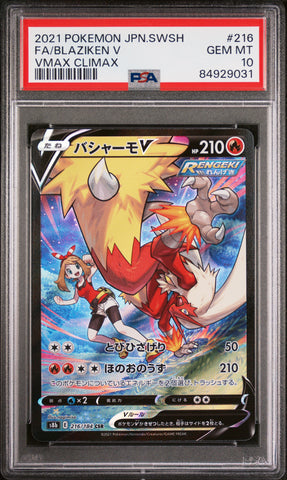 PSA GEM MT 10 Blaziken V(216/184) [Japanese Sword & Shield Vmax Climax] - 84929031