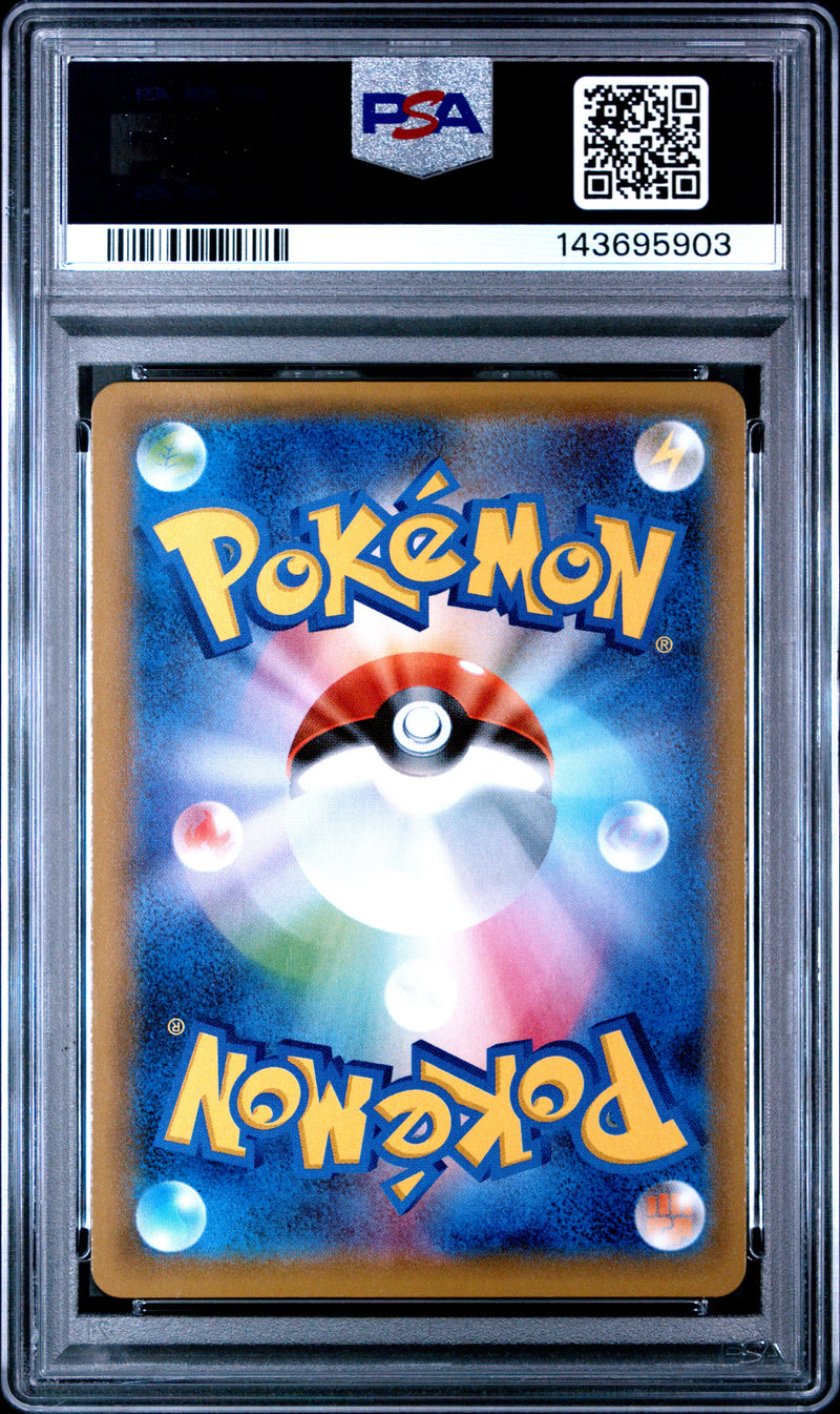 PSA MINT 9 Tohoku'S Pikachu (088/SM-P) [Japanese Sm Promo] - 143695903