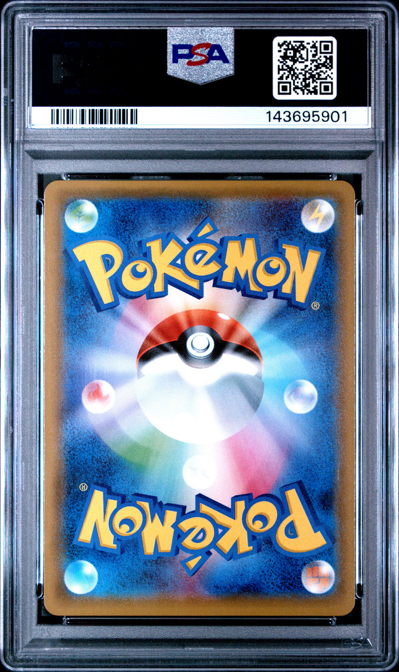 PSA MINT 9 Tohoku'S Pikachu (088/SM-P) [Japanese Sm Promo] - 143695901