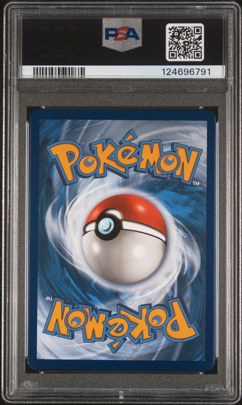 PSA MINT 9 Clfa (143a/236) [Sun & Moon Cosmic Eclipse] - 124696791