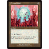 MTG Reality Fracture free Commander party