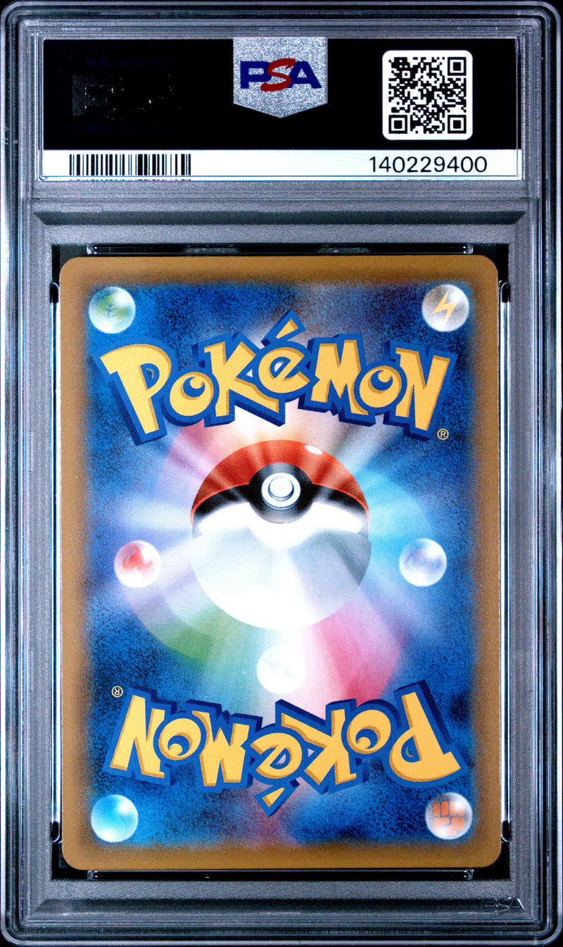 PSA GEM MT 10 Shuckle Gx(013/095) [Japanese Sun & Moon Super-Burst Impact] - 140229400
